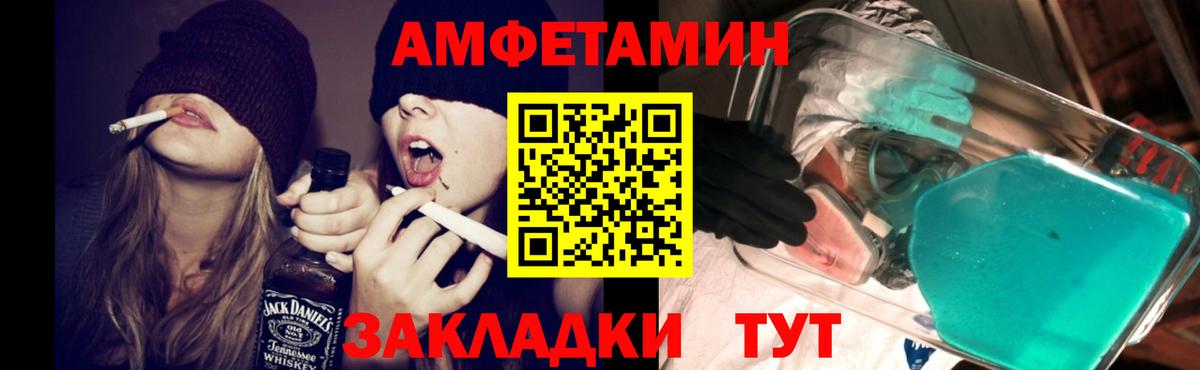 Дзержинский  Amphetamine  АМФЕТАМИН  Вход с VPN  blacksprut tor  Amphetamine 97% 
