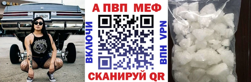 Alpha PVP Соль как найти закладки Дзержинский
