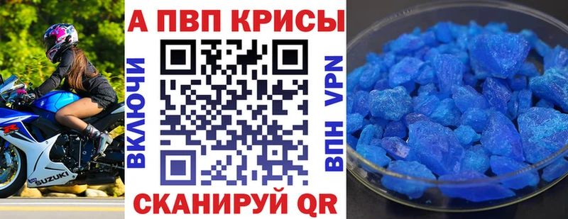 A PVP Соль Дзержинский