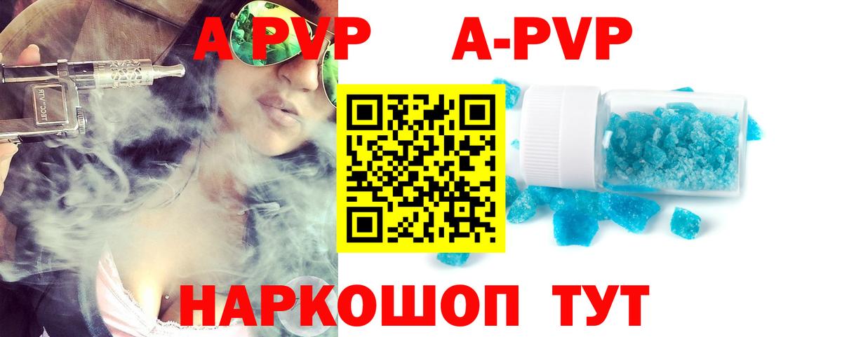 APVP СК Дзержинский