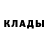 БУТИРАТ GHB Kroxa Girl