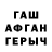 Амфетамин VHQ Wl Sp
