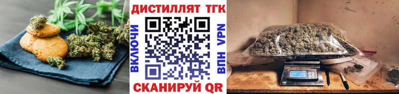 где купить наркоту  Дзержинский  Печенье с ТГК конопля 