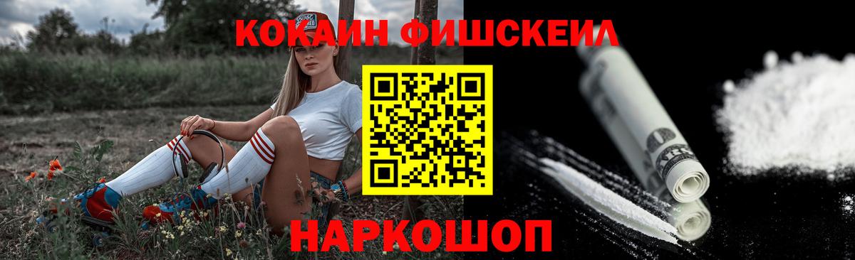 Дзержинский  Кокаин 99%  Вход с VPN  Кокаин 97% 