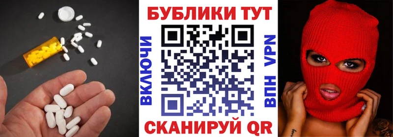 Экстази mix  Дзержинский 