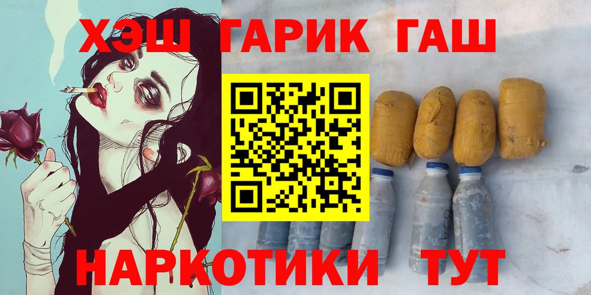 ГАШ AMNESIA HAZE  ГАШ индика сатива  ГАШ  Дзержинский  Вход с VPN 