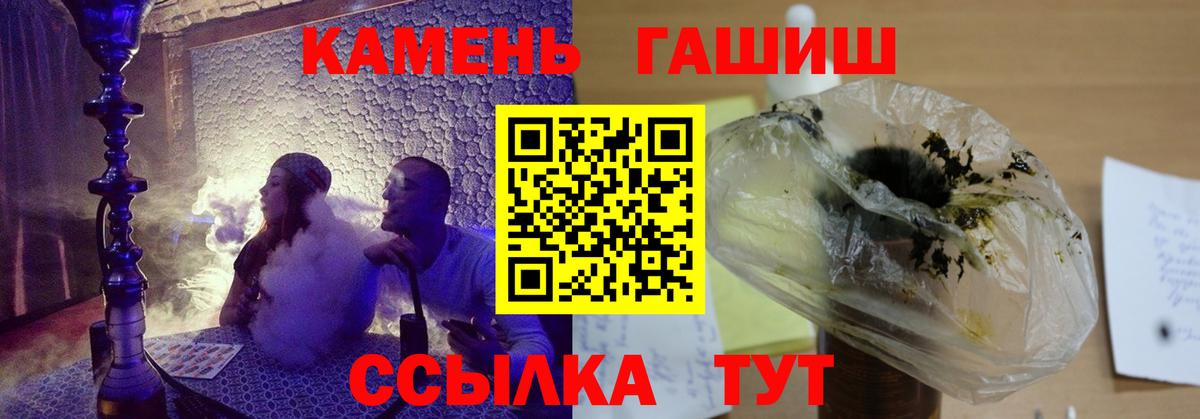 ГАШИШ VHQ  Дзержинский 