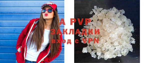 MDMA Premium VHQ Козловка