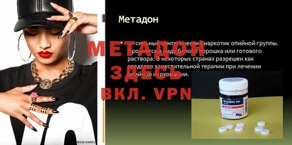 MDMA Premium VHQ Козловка