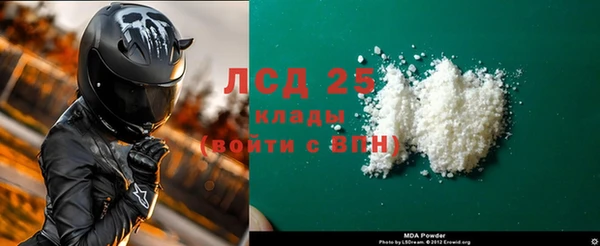 бутират Козельск