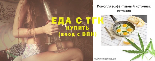 бутират Козельск
