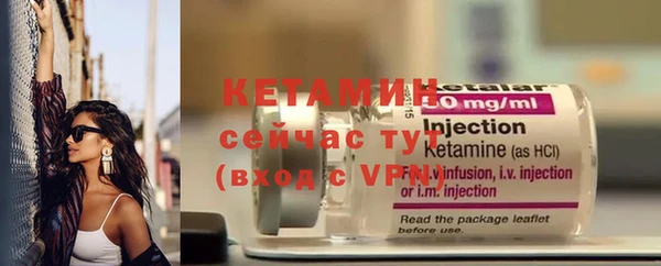 бутират Козельск