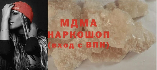 экстази Кодинск