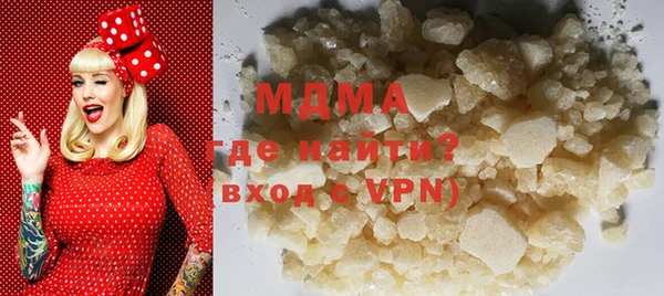бутират Козельск