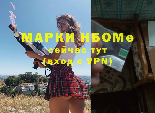 экстази Кодинск