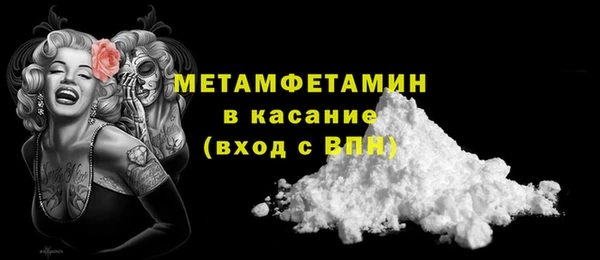MDMA Premium VHQ Козловка