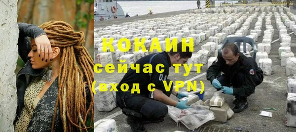 бутират Козельск