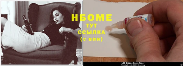 таблы Михайловск