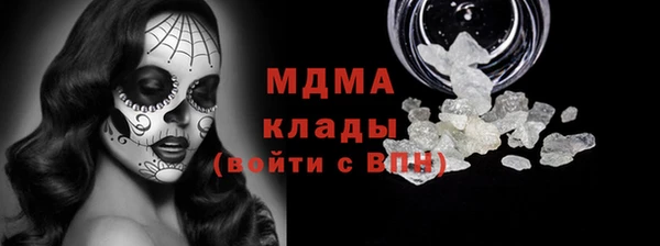 MDMA Premium VHQ Козловка