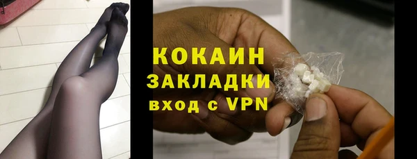 бутик Новозыбков