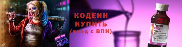 экстази Кодинск