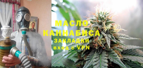 бутират Козельск