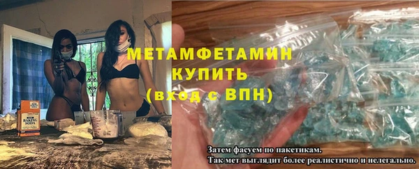спайс Михайловка