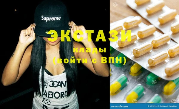 MDMA Premium VHQ Козловка