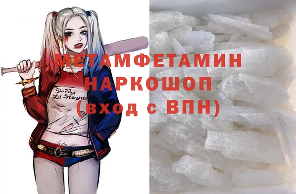 MDMA Premium VHQ Козловка