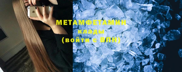 бутират Козельск