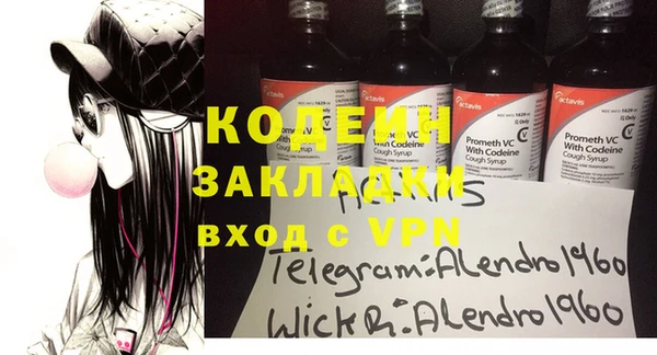 MDMA Premium VHQ Козловка