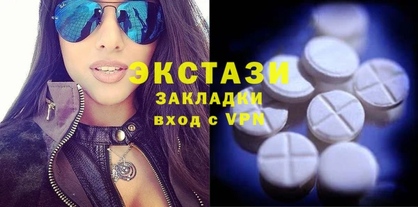 MDMA Premium VHQ Козловка