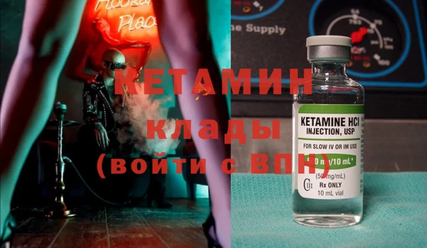 MDMA Premium VHQ Козловка