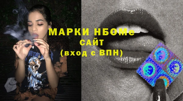 бутират Козельск
