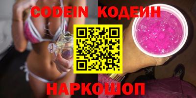 мяу мяу кристалл Гусь-Хрустальный