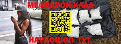 альфа пвп VHQ Бугуруслан