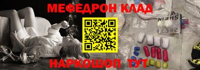 мяу мяу кристалл Гусь-Хрустальный