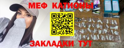 альфа пвп VHQ Бугуруслан