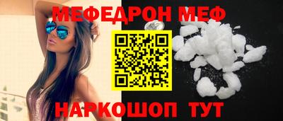 скорость Гусиноозёрск