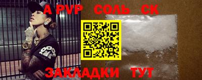 шишки Гай