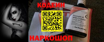 мяу мяу кристалл Гусь-Хрустальный