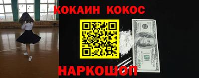 мяу мяу кристалл Гусь-Хрустальный