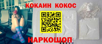 скорость Гусиноозёрск