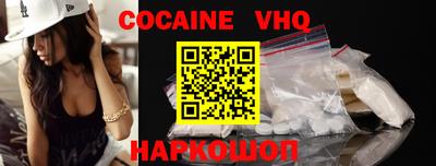 герыч Будённовск