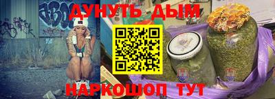 дистиллят марихуана Бузулук