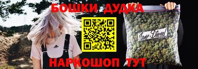 дистиллят марихуана Бузулук