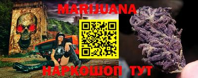 герыч Будённовск