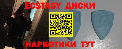 скорость Гусиноозёрск