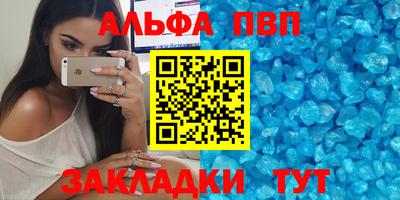 мдма Волжский