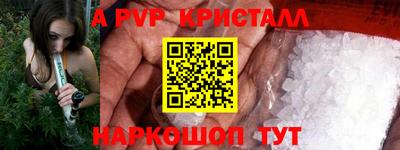мяу мяу кристалл Гусь-Хрустальный